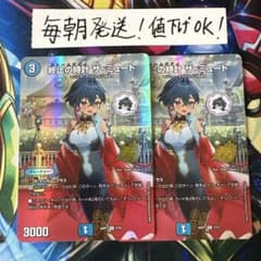 ししとう様 リクエスト 5点 まとめ商品 クルイッチ様 リクエスト 5点 まとめ商品 - メルカリ