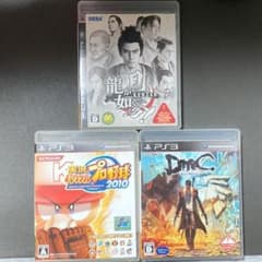 PS3ソフト3本セット - メルカリ