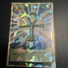 死者蘇生　オーバーラッシュレアのサムネイル