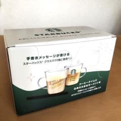 スタバ  グラスマグカップ＆専用ペンのサムネイル
