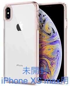 未開封！Spigen iPhone XS Max ハイブリッドケースのサムネイル