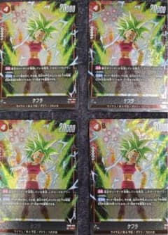 烈火の闘気　ケフラ　SR 4枚セットのサムネイル