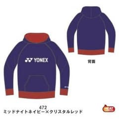 YONEX 限定 パーカー ☆値下げ☆のサムネイル