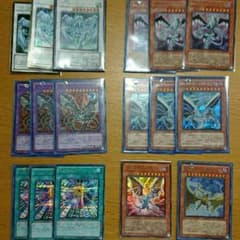 もーへい様専用 遊戯王 Sin 地縛神 パーツのサムネイル