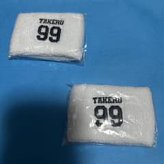 INI 後藤武尊　リストバンド カプセルトイのサムネイル