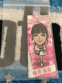 藤井夏恋 千社札のサムネイル