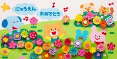 確認用のサムネイル