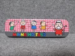 みんなのたあ坊 缶ペン ケース 筆箱 SANRIO サンリオ 昭和レトロ 当時