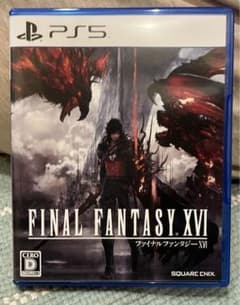 PS5  ファイナルファンタジー16 コード未使用！のサムネイル
