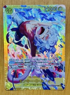 モンキー・D・ルフィ EB04-061のサムネイル