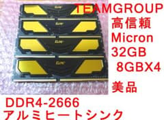 32GB DDR4-2666 8GB×4 Micron 高品質AI クリエイター 32GB DDR4-2666 8GB×4 Micron 高品質AI クリエイター - メルカリ