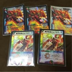 デュエルマスターズ ボルバルザークのサムネイル
