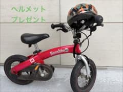 へんしんバイク レッド バランスバイク→ミニ自転車【ヘルメットプレゼント】のサムネイル