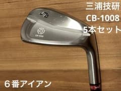 美品】三浦技研 CB-1008 アイアン 5本セット - メルカリ
