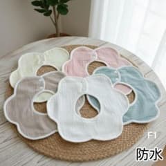 삐걱 거리는 아기 스타일 방수 스타일 360도 가짜 칼라 소년 소녀 호두색 거즈 F1