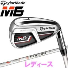 【レディース】テーラーメイドM6　７番アイアンのサムネイル