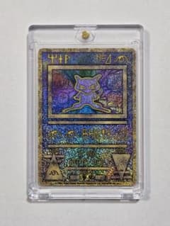 限定値下げ】古代ミュウ・1999年初期エラー版「Nintedo」 - メルカリ