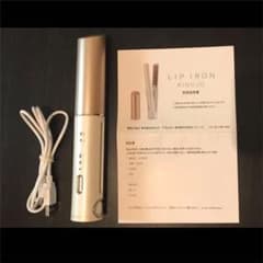 【LIP IRON】海外OK！ USB充電式 コードレスヘアアイロンのサムネイル