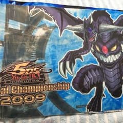 遊戯王 公式プレイマット ダークエンドドラゴンのサムネイル