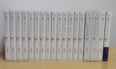 蜘蛛ですが、なにか？ 1-16巻 全巻 EX EX2 全18冊 特典あり】蜘蛛ですが、なにか？ 1-16巻 全巻 EX EX2 全18冊 - メルカリ
