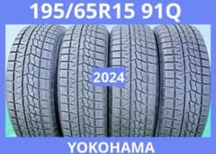 【2024年製】195/60R15 横浜 YOKOHAMA 4 本/中国製 2024年製】195/65R15 横浜 YOKOHAMA 4本/日本製 - メルカリ