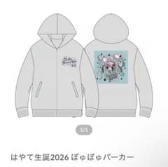 らぶしっく はやて 生誕 パーカー - メルカリ