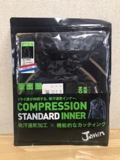 【未使用】Jawin コンプレッションスタンダードインナーのサムネイル