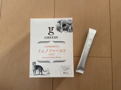 イムノファースト(犬猫用サプリメント)＋ジューシーポークのサムネイル