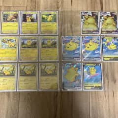 っ*ー様 【引退品】ポケモンカード セット まとめ売り プロモ ピカチュウカードセット プロモ V VMAX 引退品 - メルカリ
