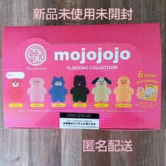 mojojojo フロッキーコレクション コンプリート 6種セット - メルカリ