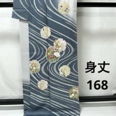b570 正絹 袷 訪問着 雪輪 流水 金駒刺繍 金彩 トールサイズ 着物