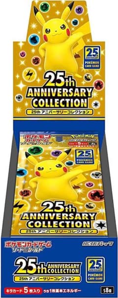 ポケモンカード25周年BOXシュリンク付きのサムネイル