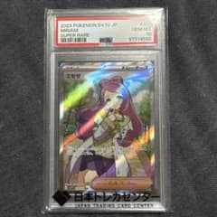 ミモザ SR SV1V バイオレットex 100/078 PSA10 - メルカリ