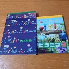 ピクミン3 メモ帳 2冊セットのサムネイル