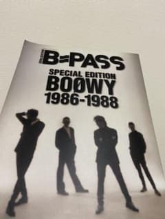 B-pass special edition Boowy 1986-1988のサムネイル