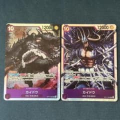 カイドウ SR 1枚 OP17-062 世界最強の戦士 ワンピースカードのサムネイル