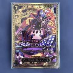 ワンピースカード マーシャル・D・ティーチ (王座SP) ST27-005 - メルカリ