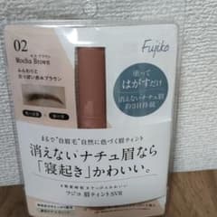 Fujiko フジコ眉ティントSV 02 モカブラウン 5gのサムネイル