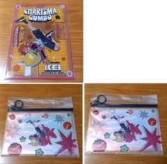 カリスマ カリスマガンボ　オンラインくじ　猿川慧　アクリルスタンド　ポーチ