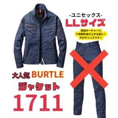 BURTLE ジャケット 1711LLサイズのサムネイル