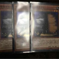 遊戯王 増殖するG スーパーのサムネイル