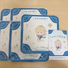わんぱく！刀剣乱舞 ミニタオルハンカチ ポストカード 小竜景光 セットのサムネイル
