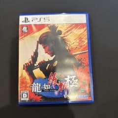 PS5 龍が如く 維新！ 極のサムネイル