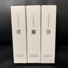 インナーシグナル リジュブネイトエキス 30ml 3本セットのサムネイル