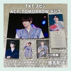 公式】TXT スビンACT:TOMORROW デジタルコード 封入 - メルカリ