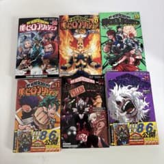僕のヒーローアカデミア 20巻〜25巻セット 堀越耕平のサムネイル