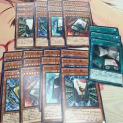 遊戯王　花札衛　カーディアン　3枚ずつセットのサムネイル