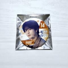 柏木悠 超特急 ハル BOYS FILE 缶バッジ バッチ BATTLEBOYS 超特急 The Movie RE:VE ハル 缶バッジ - メルカリ