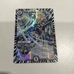 修羅の頂 VANベートーベンのサムネイル