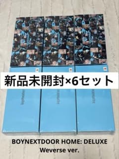 BOYNEXTDOOR HOME: DELUXE Weverse 6枚セットのサムネイル